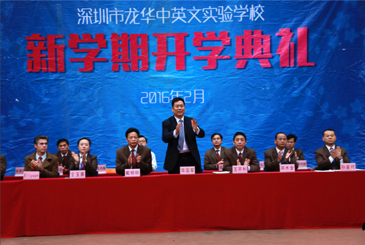 開學(xué)典禮圖片04:圖為學(xué)校校長(zhǎng)畢國軍博士發(fā)言