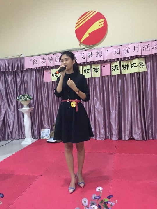 “閱讀美好人生，書寫教育華章—我的教育故事”開講了