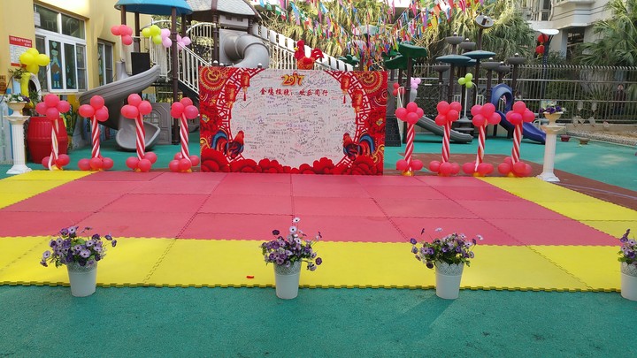 “金雞報(bào)曉，歡樂同行”之興茂幼兒園開學(xué)典禮