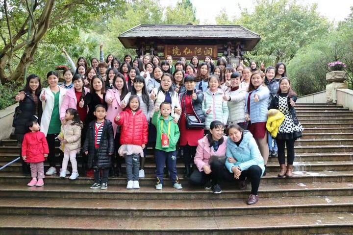 歸山深淺去，踏青去愁憂 ---花園幼兒園工會(huì)旅游活動(dòng)報(bào)道