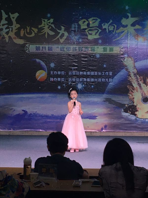凝心聚力，唱響未來——第八屆遠(yuǎn)恒佳好聲音復(fù)賽