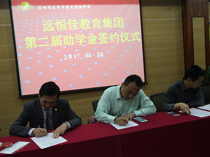 小班教學(xué)效果好，優(yōu)秀學(xué)生選小班