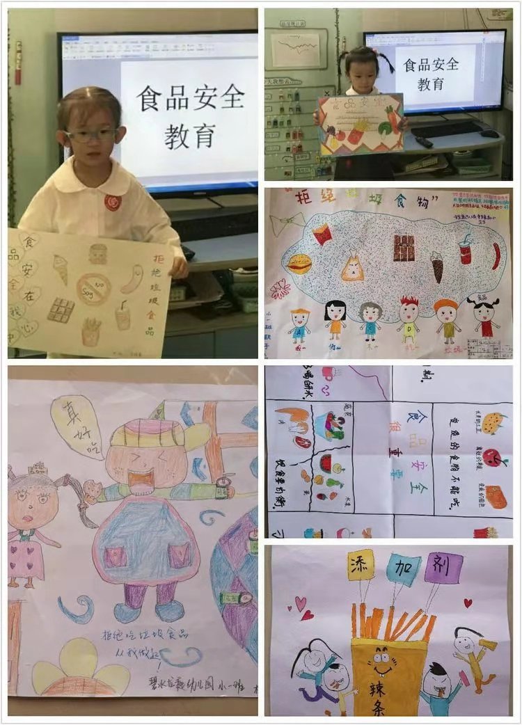 共創(chuàng)食品安全，健康你我他！