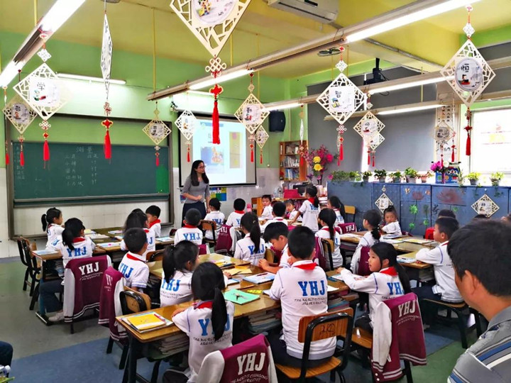 展示促提升，交流促成長——小學(xué)部開展期中教育教學(xué)開放日活動