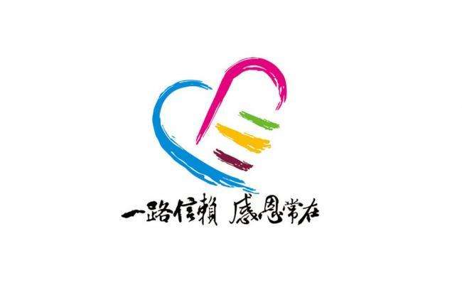 “感恩有你，溫暖同行”--興茂幼兒園感恩月主題活動(dòng)