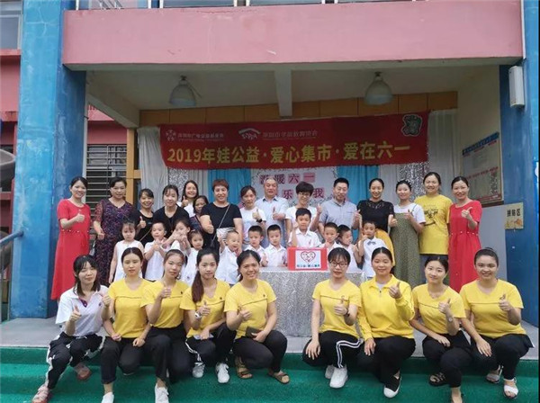 “溫暖六一，快樂你我”碧水龍庭幼兒園六一愛心義賣活動