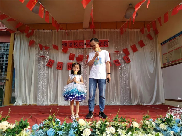 “和諧校園，共創(chuàng)你我”——碧水龍庭幼兒園安全月系列活動閉幕式