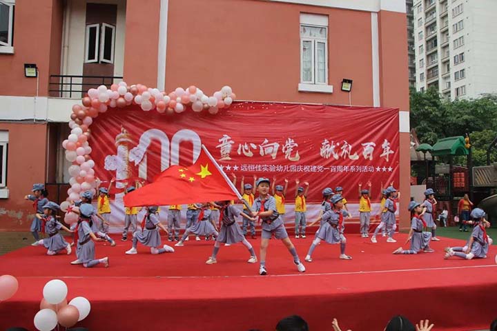 童心向黨，獻禮百年