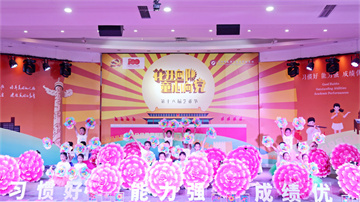  以藝防疫藝術(shù)節(jié)，線上展演亦出彩！——龍華中英文實驗學(xué)校錄制精彩視頻開展“花開向陽，童心向黨”第16屆藝術(shù)節(jié)活動