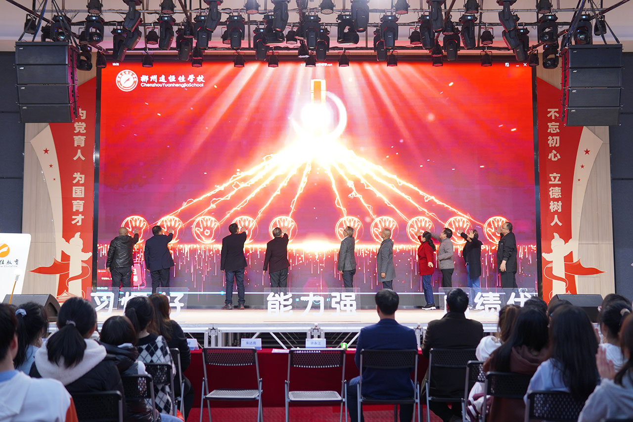 不忘初心，鏖戰(zhàn)百日，一起向未來 | 郴州遠(yuǎn)恒佳學(xué)校2022年高考百日誓師大會(huì)