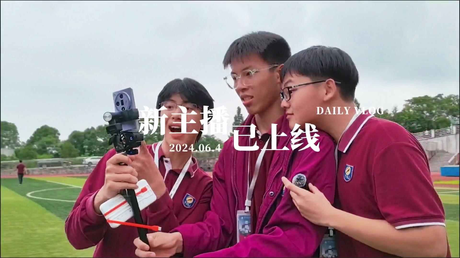  2024湖畔星空節(jié)，新主播·已上線(xiàn)，帶你一秒擁有好心情！#湖畔星空節(jié)