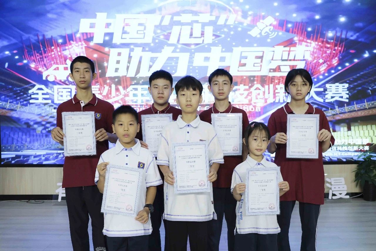 教育部白名單賽事，遠(yuǎn)恒佳學(xué)子勇奪國(guó)家級(jí)一等獎(jiǎng)